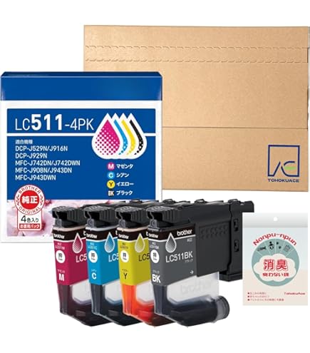 Amazon.co.jp: ブラザー プリンター A4インクジェット複合機 DCP-J528N